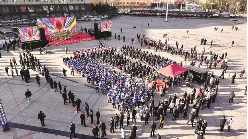 筑牢平安建设基石 共绘新时代和谐画卷