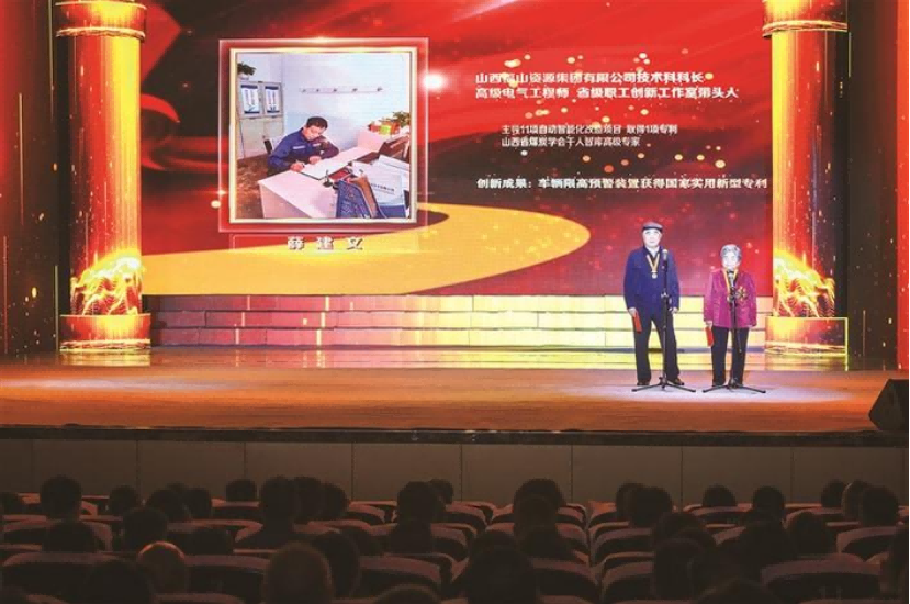 吕梁市举行2025年“五一”劳模致敬盛典
