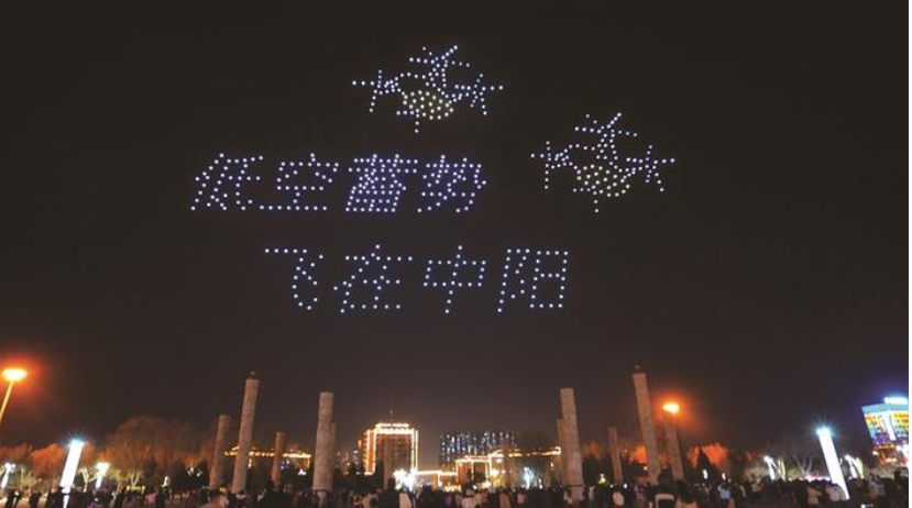 低空经济试航中阳