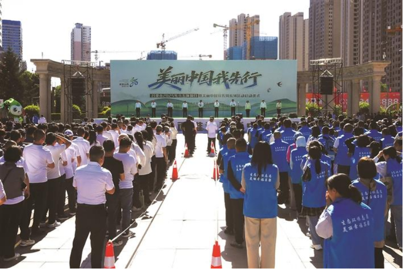 吕梁市2025年六五环境日“美丽中国宣传周”系列活动启动