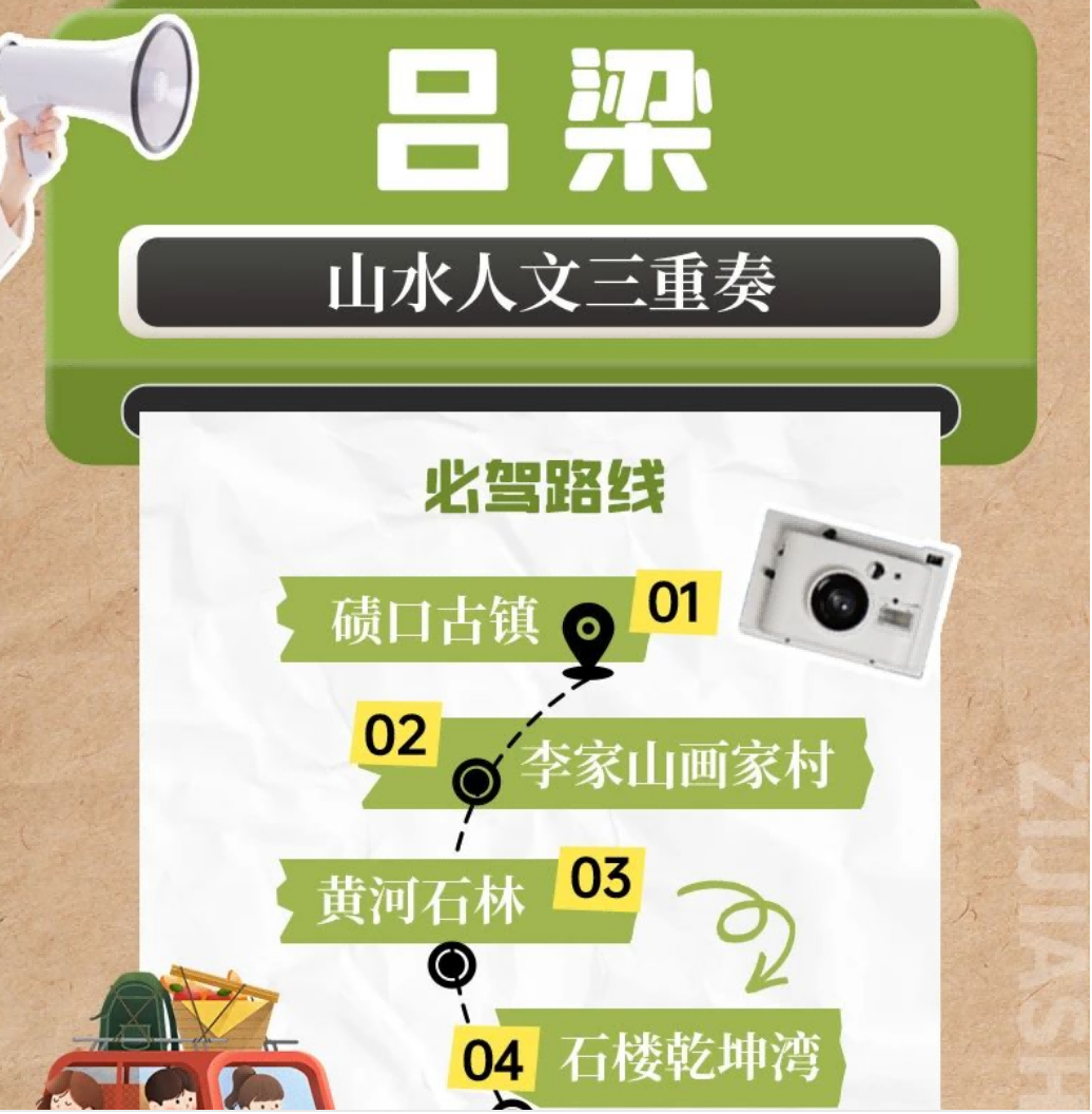 这个夏天，来山西自驾吧！邂逅11城的极致浪漫